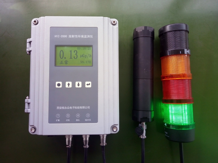HYZ-2000放射性环境监测仪