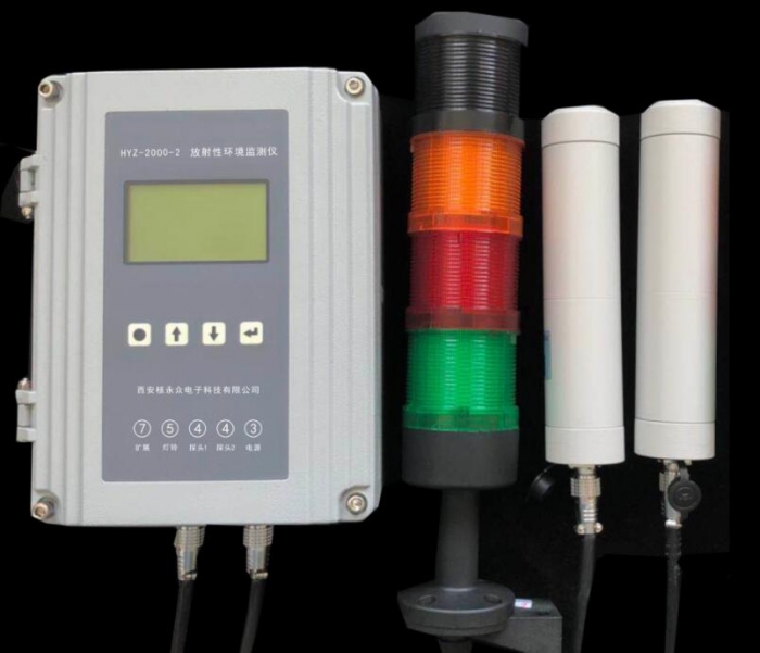 HYZ-2000-2 双路放射性环境检测仪